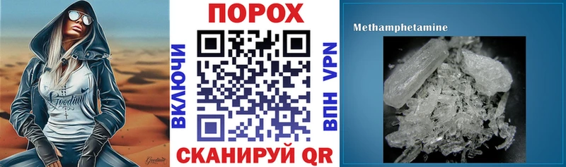 Амфетамин VHQ  сайты даркнета клад  Кинешма 