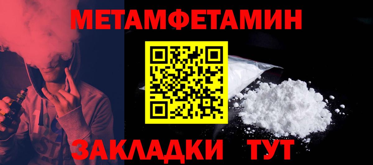 АМФ Розовый Кинешма