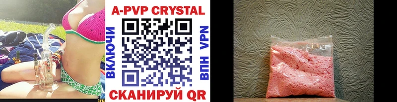 где купить наркоту  мега tor  A PVP мука  Кинешма 