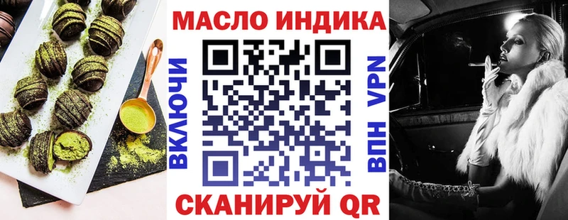 Еда ТГК конопля  Кинешма 