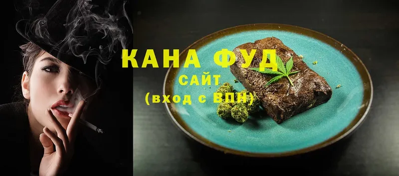 Cannafood конопля  Кинешма 