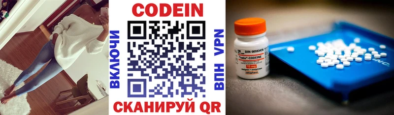 Codein Purple Drank  МЕГА сайт  Кинешма 