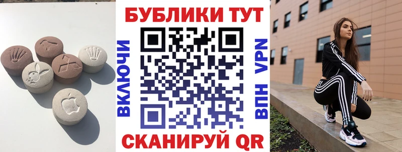продажа наркотиков  Кинешма  Ecstasy mix 