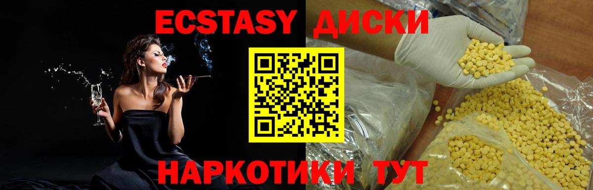 ЭКСТАЗИ Punisher Кинешма