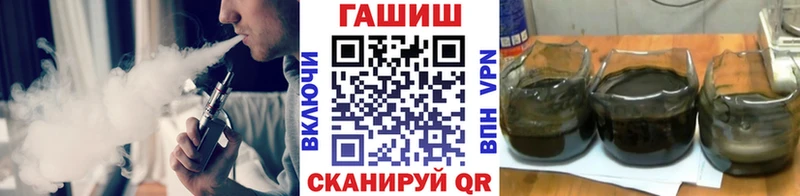 Гашиш гашик  hydra рабочий сайт  Кинешма 