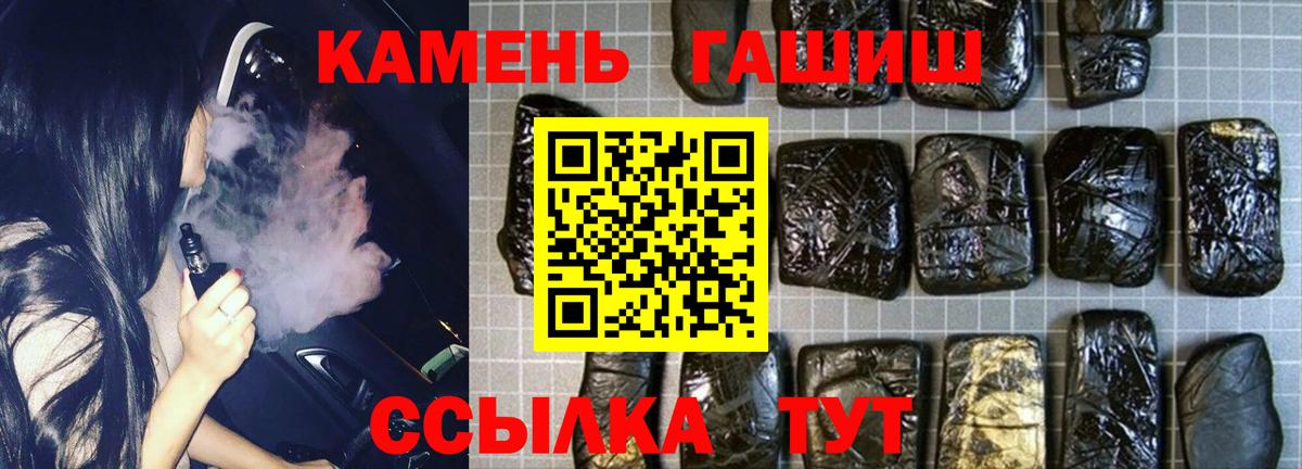 купить  цена  Гашиш индика сатива  Гашиш  Кинешма  ГАШ индика сатива 