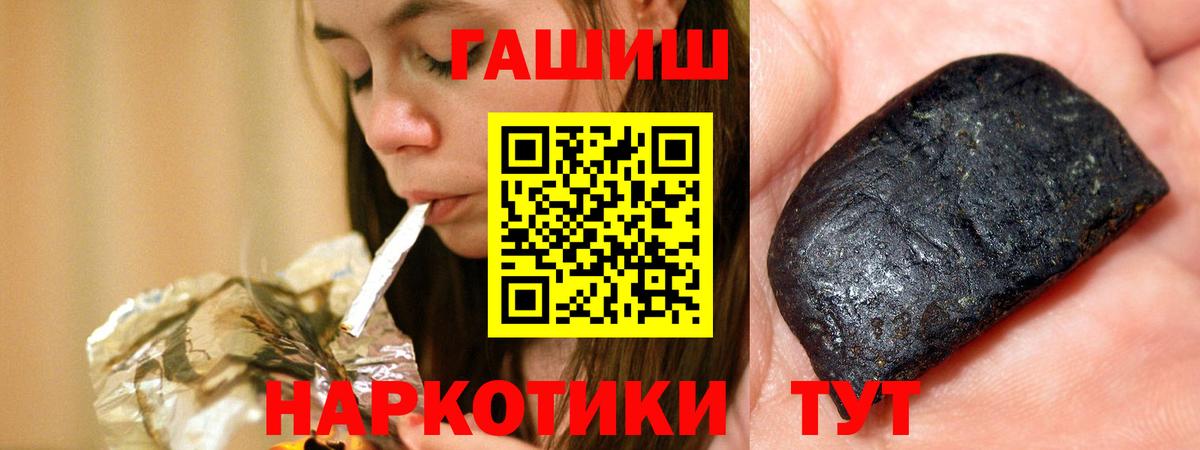 МДМА Кинешма