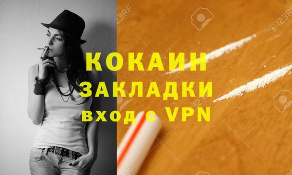 мефедрон Медвежьегорск