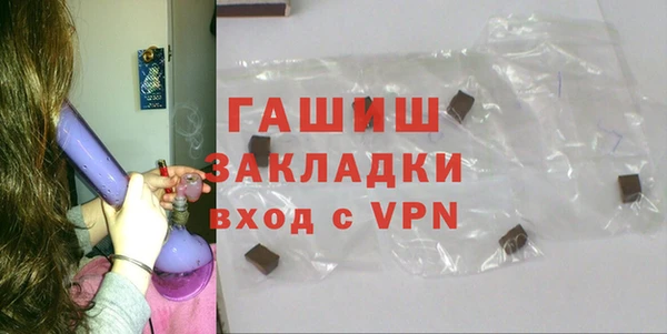 кристаллы Магадан