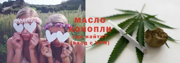 кристаллы Магадан