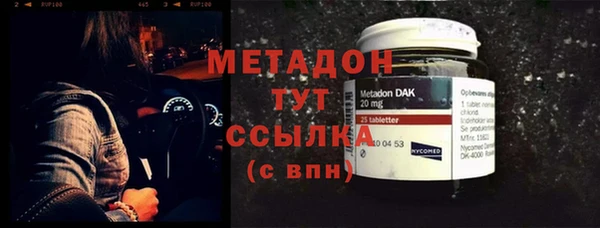 мефедрон Медвежьегорск