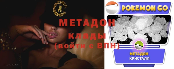 твердый Магас