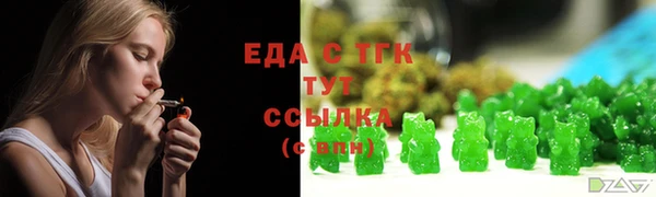 метамфетамин Губаха