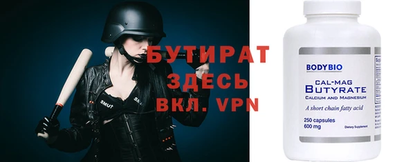 молекула духа Лихославль