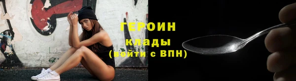 спайс Грязовец