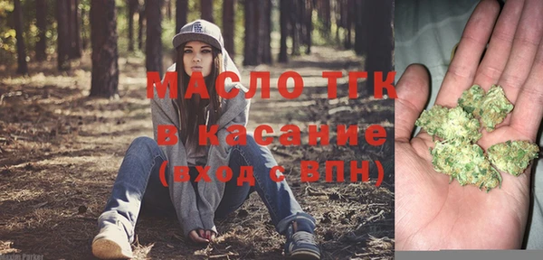 кристаллы Магадан