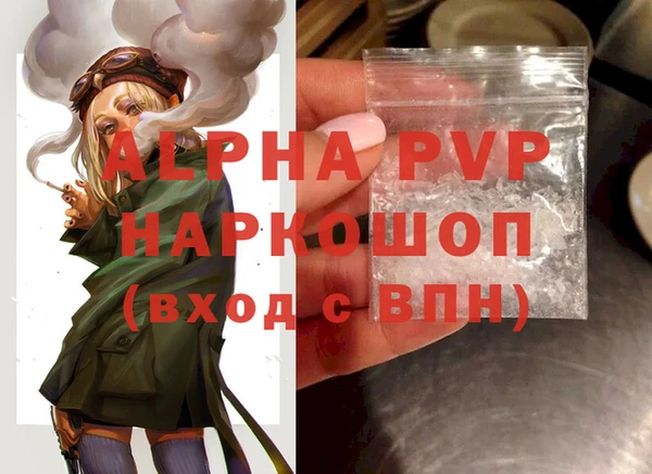 кристаллы Магадан