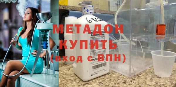 мефедрон Медвежьегорск