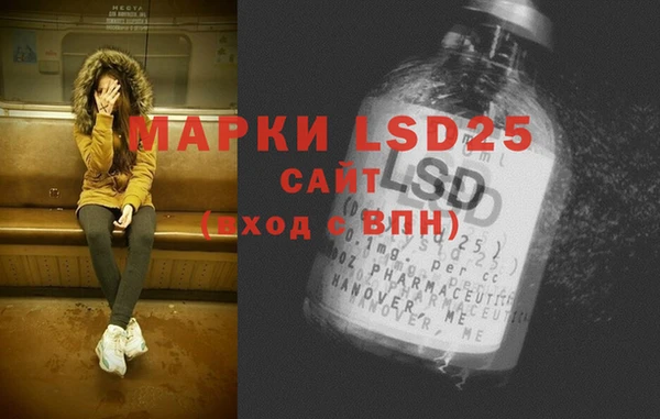 кристаллы Магадан