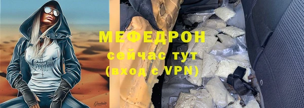 трава Грязи