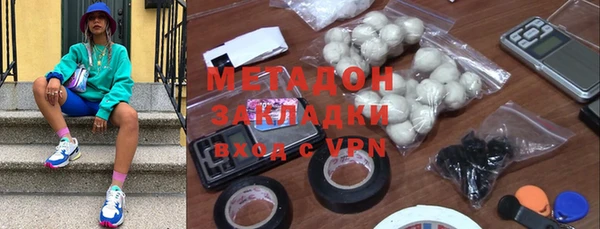 метамфетамин Губаха