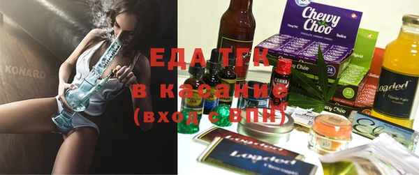 мефедрон Медвежьегорск