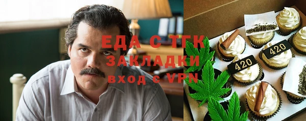 МДПВ Медногорск