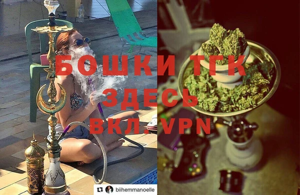 кристаллы Магадан