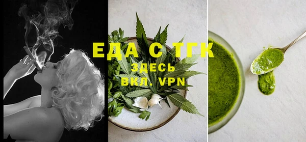 кристаллы Магадан