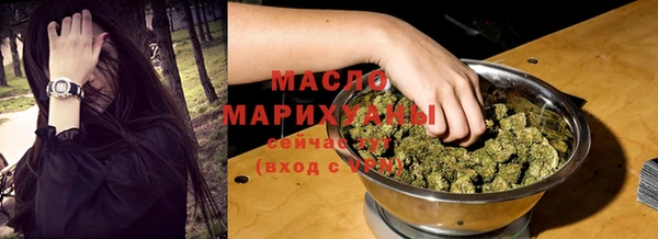 кристаллы Магадан