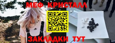 спайс Гусиноозёрск