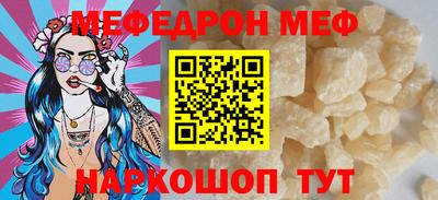 спайс Гусиноозёрск