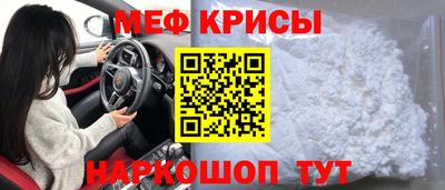 мдпв Беслан