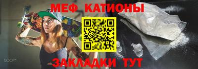 спайс Гусиноозёрск