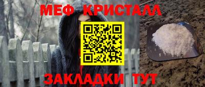 мдпв Беслан