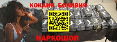 спайс Гусиноозёрск