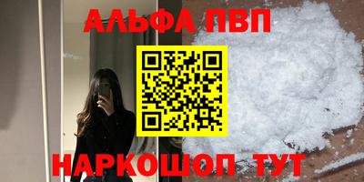 мдпв Беслан