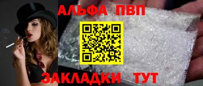 а пвп мука Берёзовский