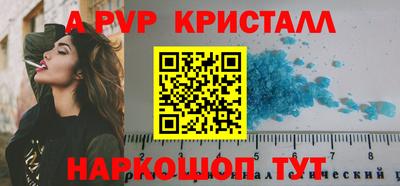 спайс Гусиноозёрск
