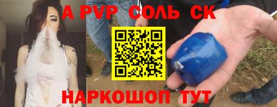 спайс Гусиноозёрск