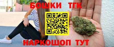 спайс Гусиноозёрск