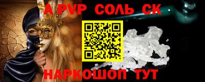 метадон Гусь-Хрустальный