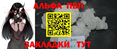 не бодяженный Бийск