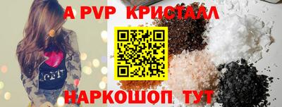 спайс Гусиноозёрск
