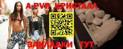 а пвп мука Берёзовский