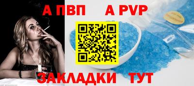 спайс Гусиноозёрск