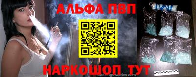 мдпв Беслан