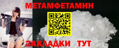 метадон Гусь-Хрустальный