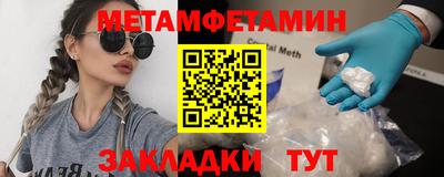 гидропоника Гусев