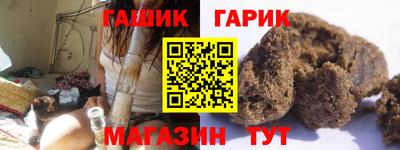 гидропоника Гусев